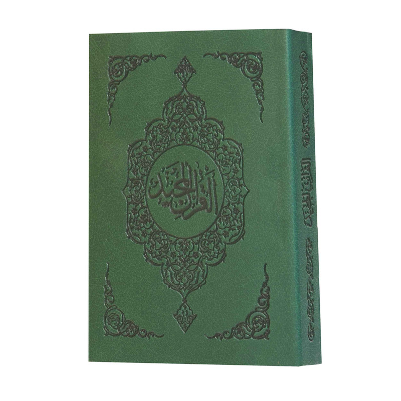 کتاب قران کریم ترجمه ایت الله مکارم شیرازی انتشارات مشعر کتاب قران کریم ترجمه ایت الله مکارم شیرازی انتشارات مشعر