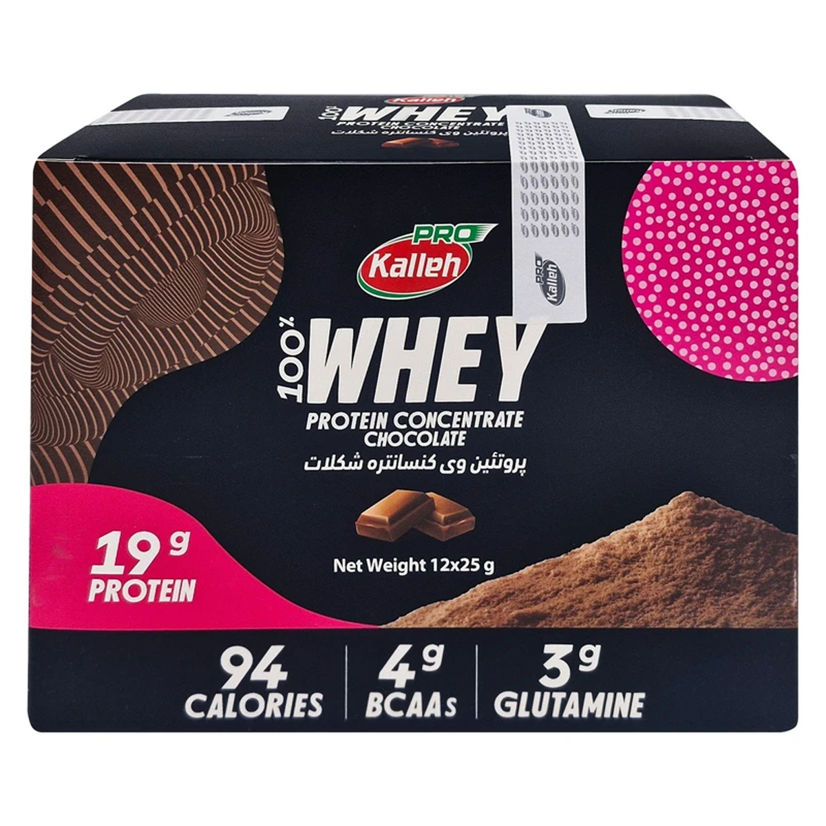 پودر پروتئین کاله پرو با طعم شکلات 400 گرم بسته 12 عددی پودر پروتئین کاله پرو با طعم شکلات 400 گرم بسته 12 عددی