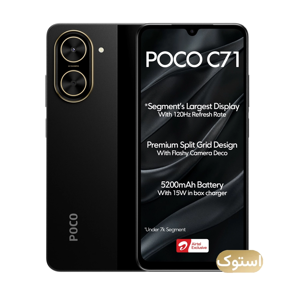 گوشی موبايل استوک Open Box - شیائومی مدل Poco C71 ظرفیت 128 گیگابایت رم 4 گیگابایت - مشکی گوشی موبايل استوک Open Box - شیائومی مدل Poco C71 ظرفیت 128 گیگابایت رم 4 گیگابایت - مشکی