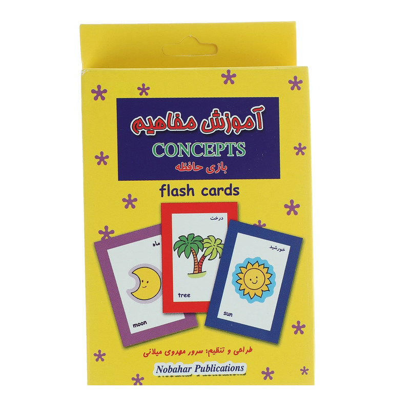 فلش کارت بازی حافظه آموزش مفاهیم اثر سرور مهدوی میلانی فلش کارت بازی حافظه آموزش مفاهیم اثر سرور مهدوی میلانی