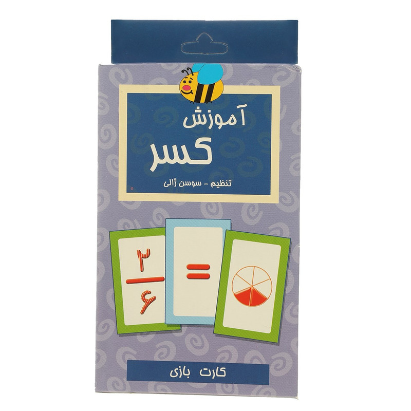 فلش کارت آموزش کسر اثر سوسن ژالی فلش کارت آموزش کسر اثر سوسن ژالی