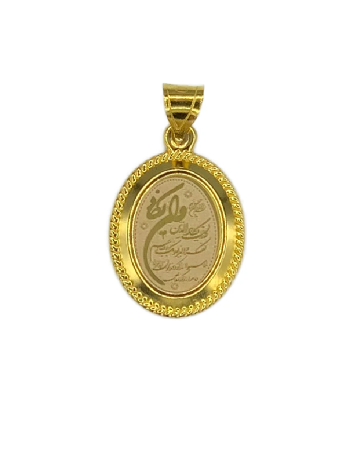 پلاک طلا 18عیار اپال گلد مدل  وان یکاد بیضی