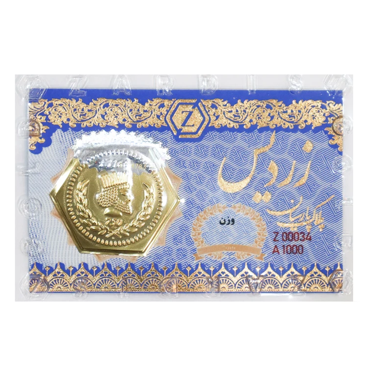سکه پارسیان 40 سوت 18 عیار زردیس مدل NZSH-40