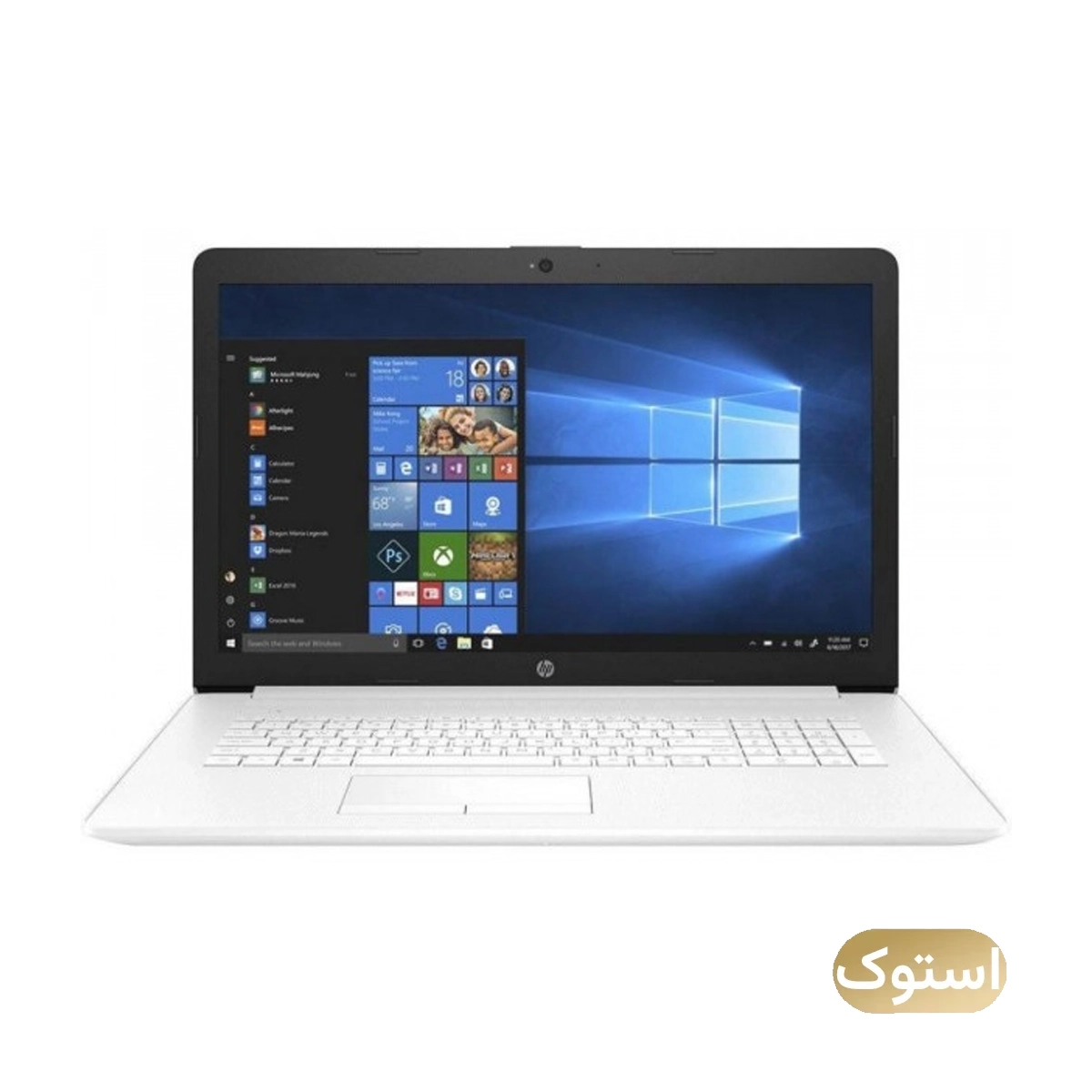 لپ تاپ استوک USED - اچ پی 17 اینچی مدل BY2 XXX i5 10210U 8GB 256GB - نقره ای لپ تاپ استوک USED - اچ پی 17 اینچی مدل BY2 XXX i5 10210U 8GB 256GB - نقره ای