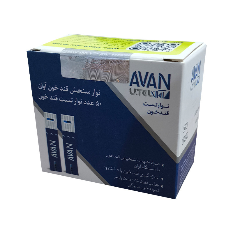 نوار تست قند خون آوان مدل AGS01 سازگار با دستگاه آوان بسته 50 عددی نوار تست قند خون آوان مدل AGS01 سازگار با دستگاه آوان بسته 50 عددی