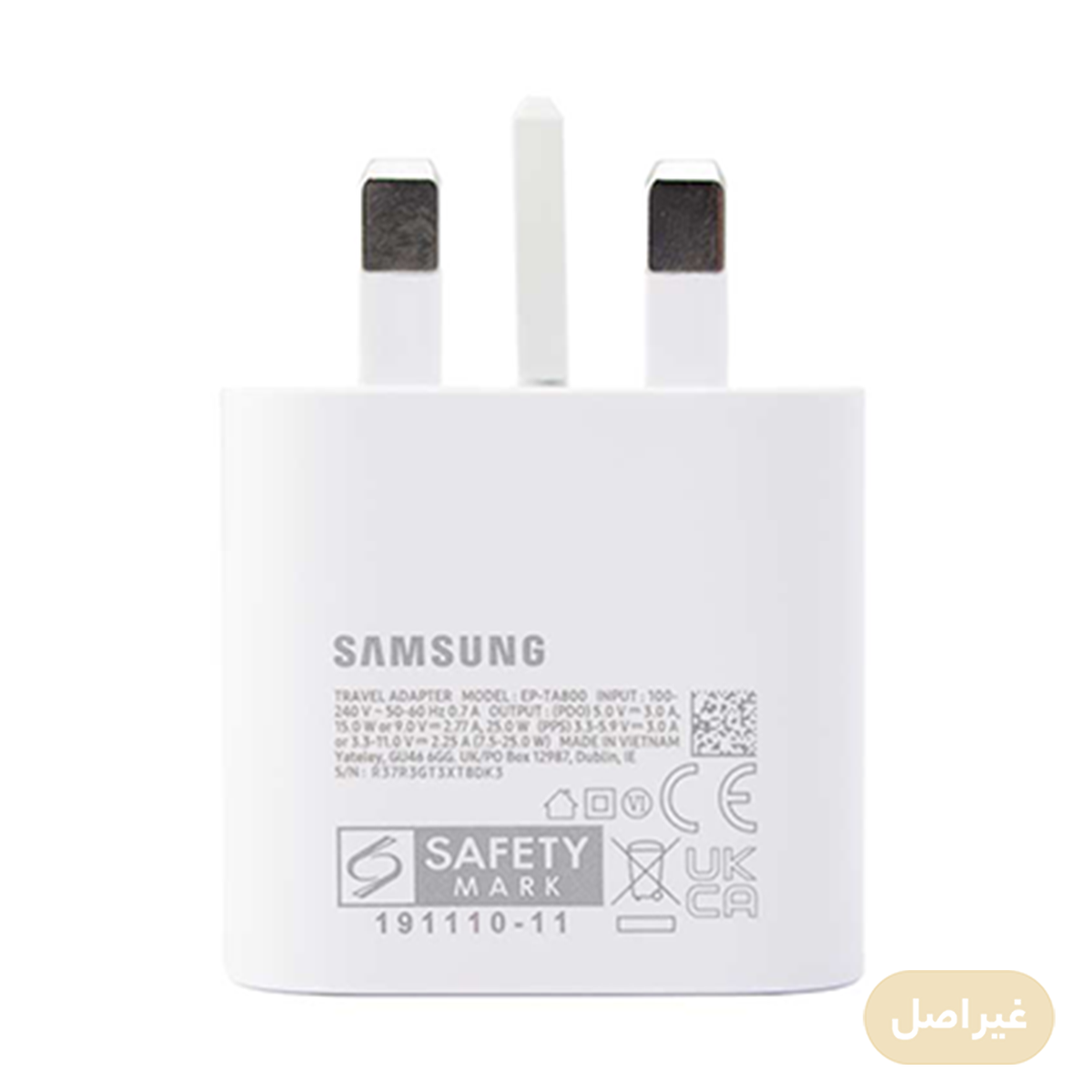 شارژر دیواری 25 وات 3 شاخه اروپا مدل EP-TA800 طرح سامسونگ شارژر دیواری 25 وات 3 شاخه اروپا مدل EP-TA800 طرح سامسونگ