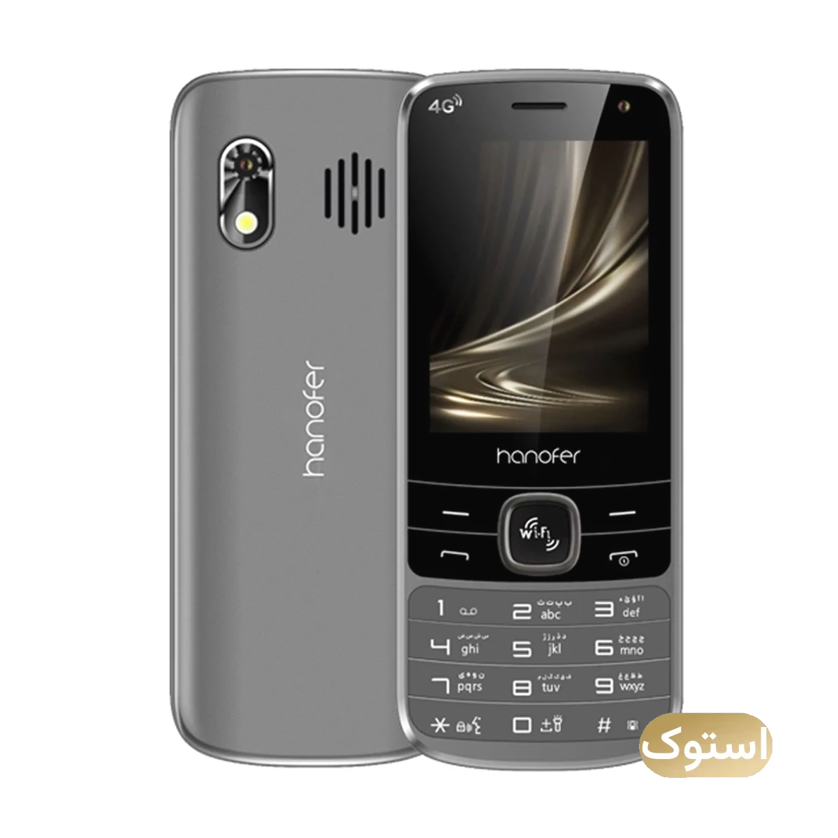 گوشی موبایل استوک Open Box - هانوفر مدل 5300 4G دو سیم کارت - خاکستری