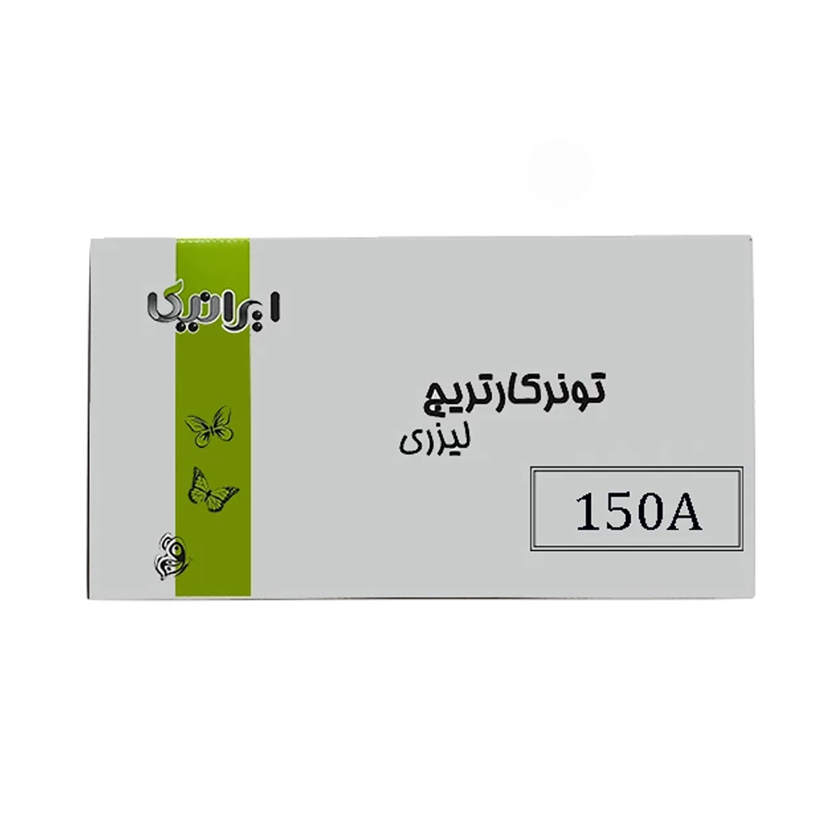 کارتریج ایرانیکا طرح اچ پی 150A مشکی کارتریج ایرانیکا طرح اچ پی 150A مشکی