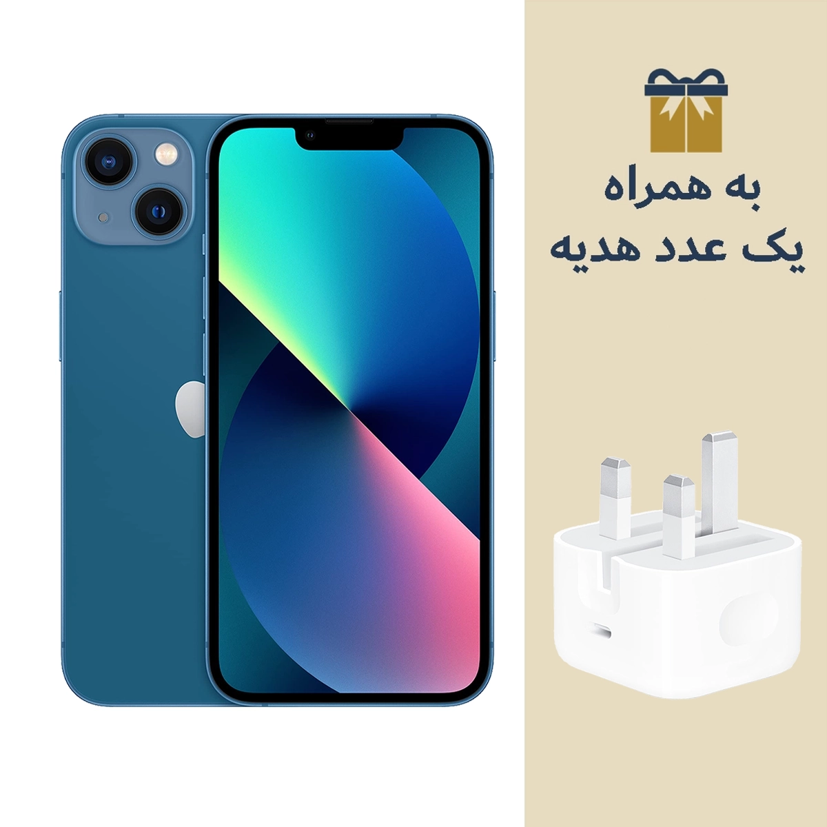 گوشی موبایل اپل مدل iPhone 13 CH/A نات اکتیو دو سیم کارت ظرفیت 256 گیگابایت رم 4 گیگابایت به همراه هدیه شارژر دیواری اپل مدل 20 وات سه شاخه گوشی موبایل اپل مدل iPhone 13 CH/A نات اکتیو دو سیم کارت ظرفیت 256 گیگابایت رم 4 گیگابایت به همراه هدیه شارژر دیواری اپل مدل 20 وات سه شاخه