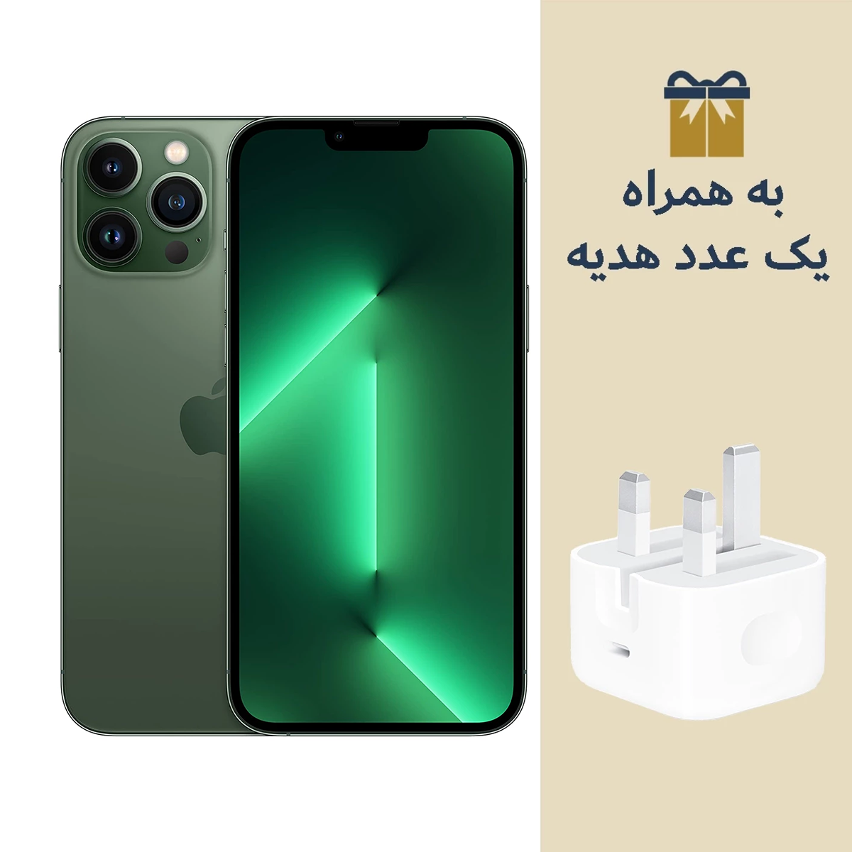 گوشی موبایل اپل iPhone 13 Pro LL/A نات اکتیو تک سیم کارت ظرفیت 1 ترابایت رم 6 گیگابایت به همراه هدیه شارژر دیواری اپل مدل 20 وات سه شاخه گوشی موبایل اپل iPhone 13 Pro LL/A نات اکتیو تک سیم کارت ظرفیت 1 ترابایت رم 6 گیگابایت به همراه هدیه شارژر دیواری اپل مدل 20 وات سه شاخه