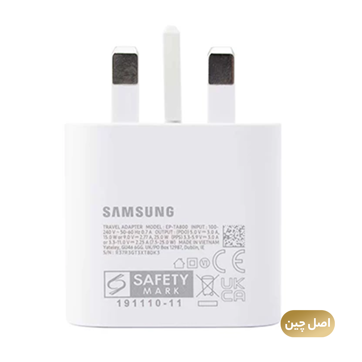 شارژر دیواری 25 وات مدل سامسونگ EP-TA800 - های کپی شارژر دیواری 25 وات مدل سامسونگ EP-TA800 - های کپی