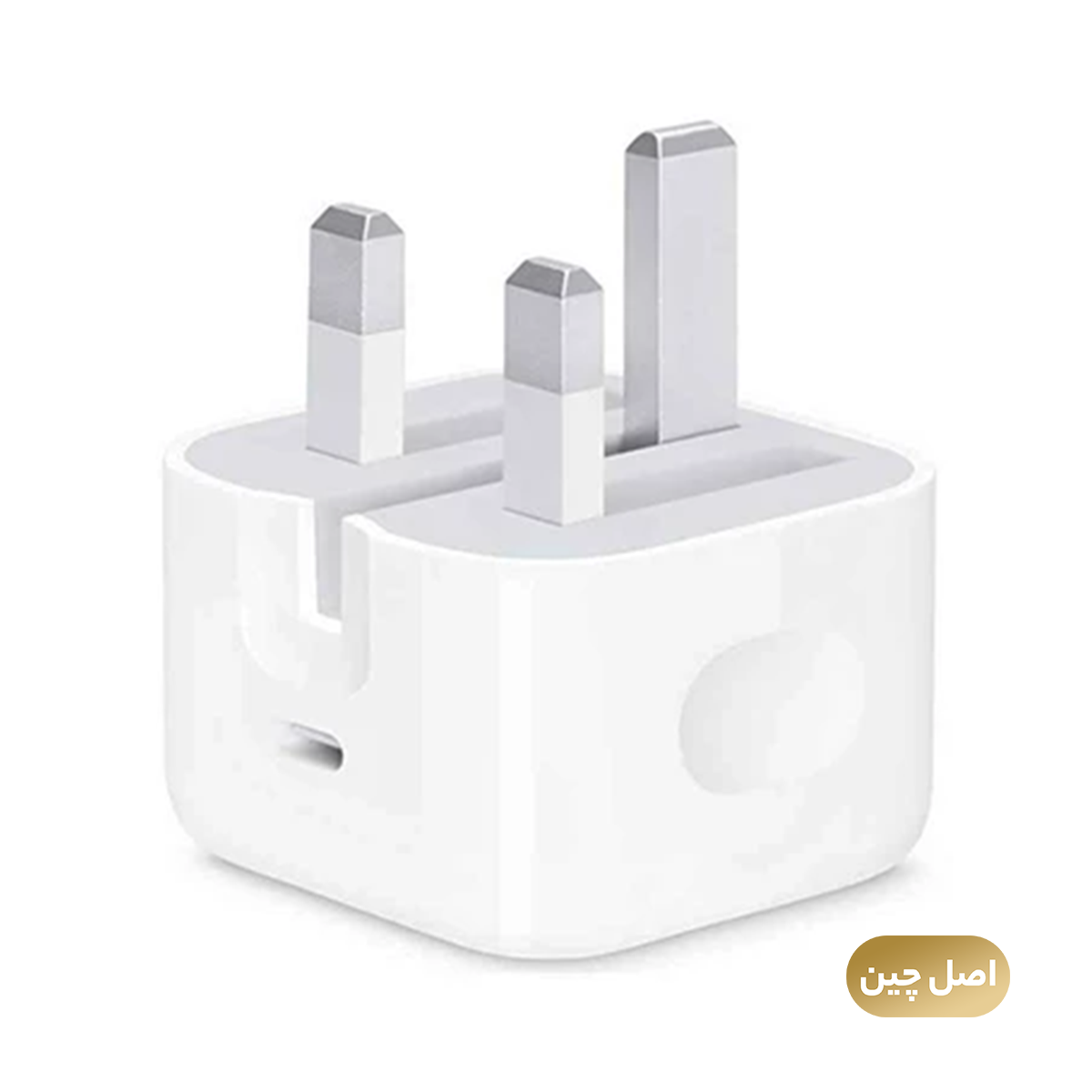 شارژر دیواری 20 وات مدل اپل سه شاخه - های کپی شارژر دیواری 20 وات مدل اپل سه شاخه - های کپی