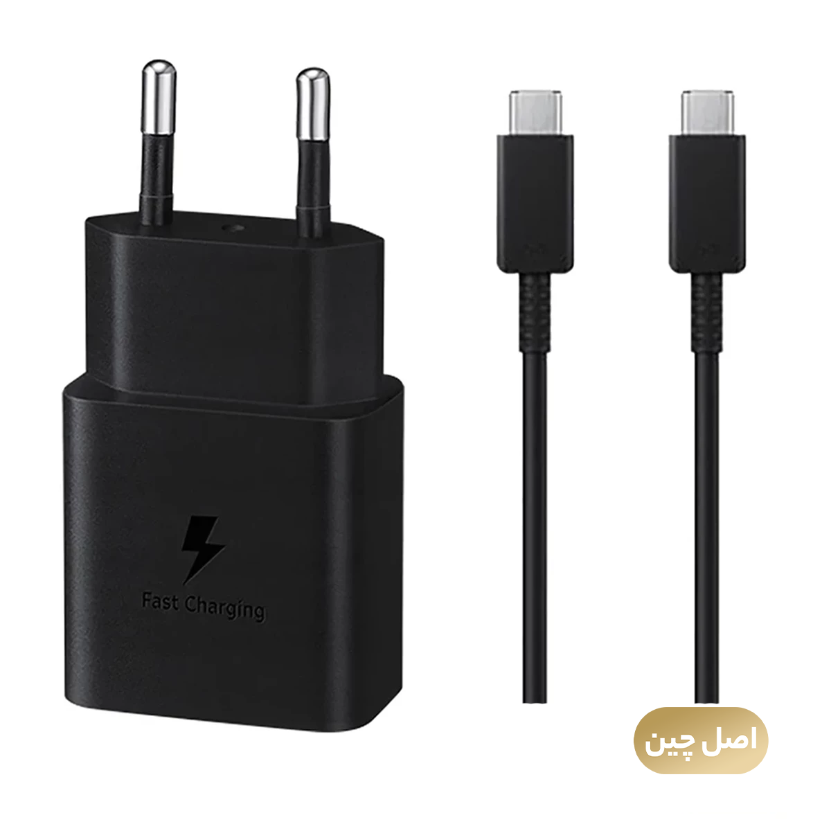 شارژر دیواری 15 وات مدل سامسونگ EP-T1510 به همراه کابل تایپ سی - های کپی شارژر دیواری 15 وات مدل سامسونگ EP-T1510 به همراه کابل تایپ سی - های کپی