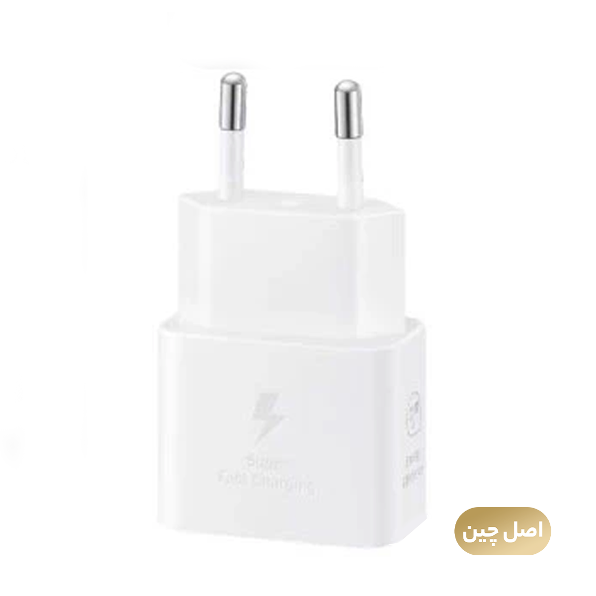 شارژر دیواری 25 وات سامسونگ مدل EP-T2510 - های کپی شارژر دیواری 25 وات سامسونگ مدل EP-T2510 - های کپی