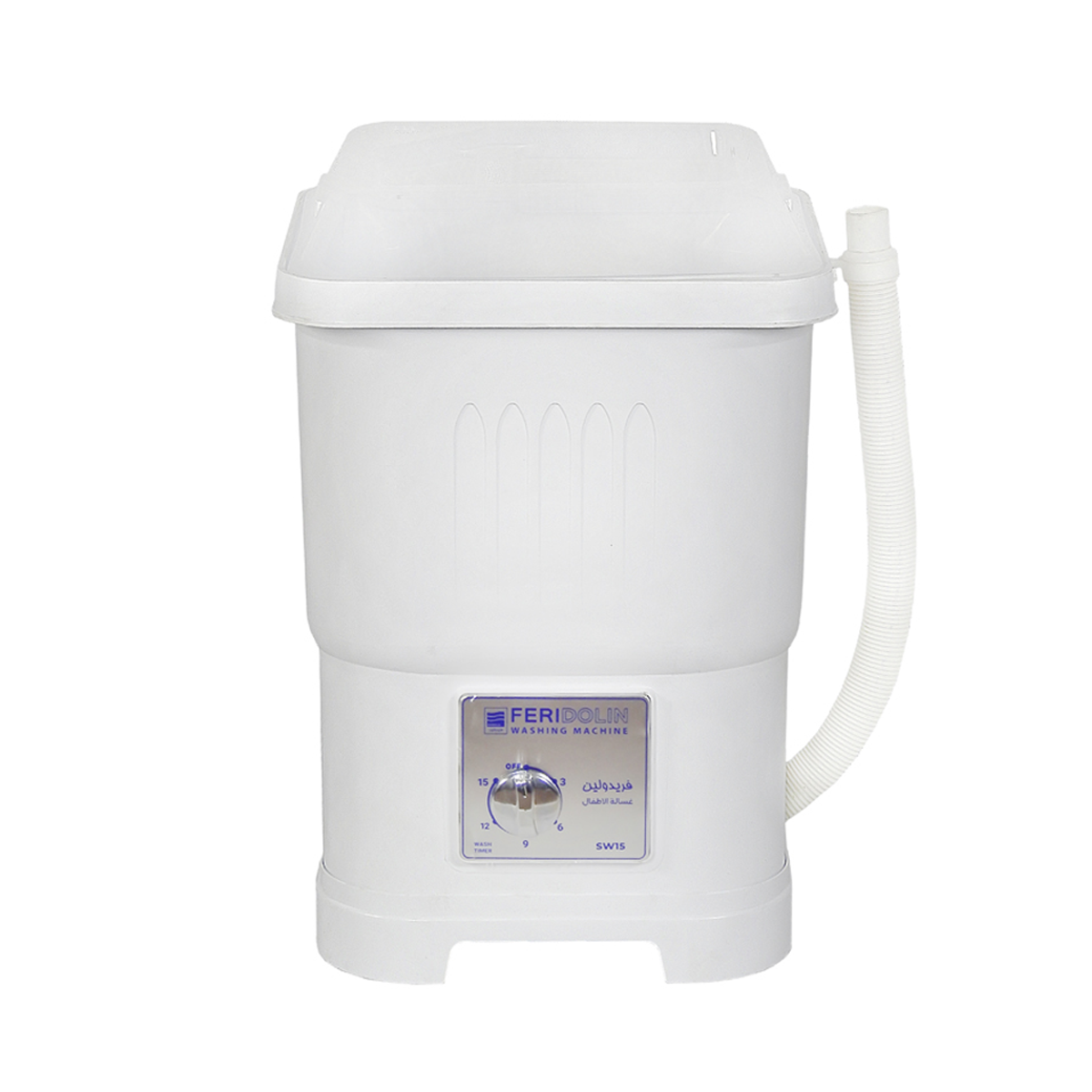 مینی واش فریدولین 1.5 کیلویی مدل SW15 مینی واش فریدولین 1.5 کیلویی مدل SW15
