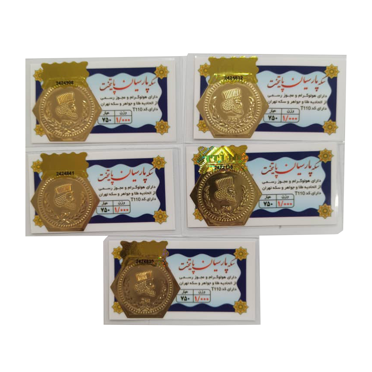 سکه پارسیان 1 گرمی 18 عیار مجموعه 5 عددی-1.00 سکه پارسیان 1 گرمی 18 عیار مجموعه 5 عددی-1.00