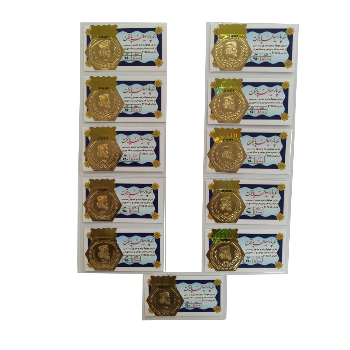 سکه پارسیان 1 گرمی 18 عیار مجموعه 11 عددی سکه پارسیان 1 گرمی 18 عیار مجموعه 11 عددی