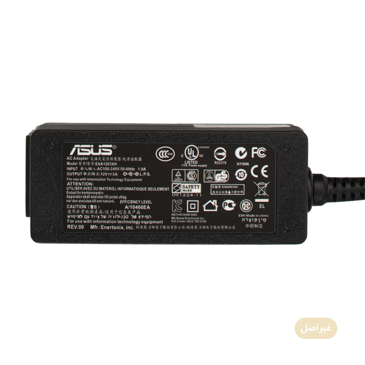 شارژر لپ تاپ 12 ولت 3 آمپر مدل EXA1203XH شارژر لپ تاپ 12 ولت 3 آمپر مدل EXA1203XH