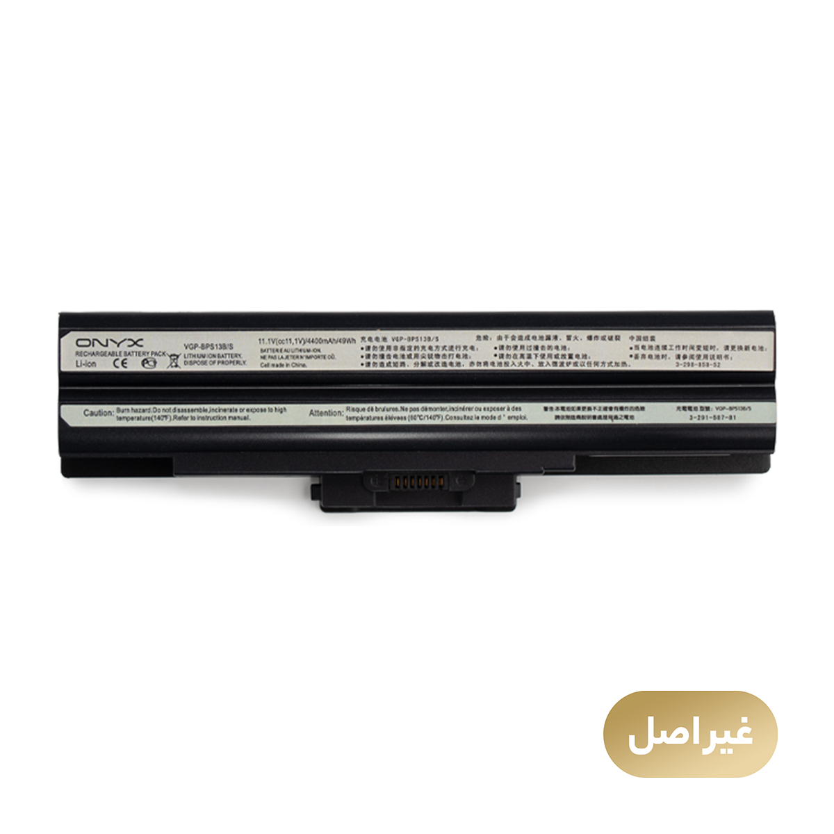 باتری لپ تاپ 3 سلولی مناسب برای سونی BPS13 باتری لپ تاپ 3 سلولی مناسب برای سونی BPS13