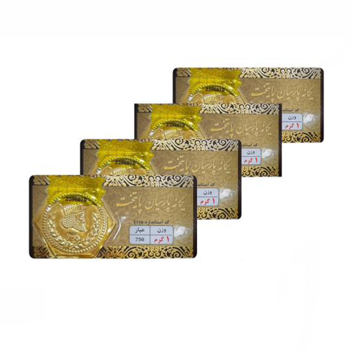 سکه پارسیان 1 گرمی 18 عیار امید کوین مجموعه 4 عددی سکه پارسیان 1 گرمی 18 عیار امید کوین مجموعه 4 عددی