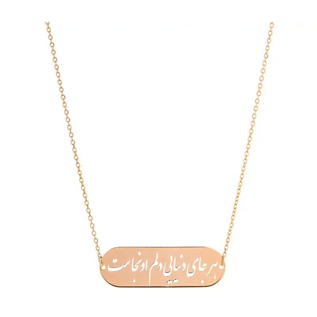 گردنبند طلا زنانه طرح هر جای دنیایی دلم اونجاست قو طلایی کد N005580-2.50 گردنبند طلا زنانه طرح هر جای دنیایی دلم اونجاست قو طلایی کد N005580-2.50