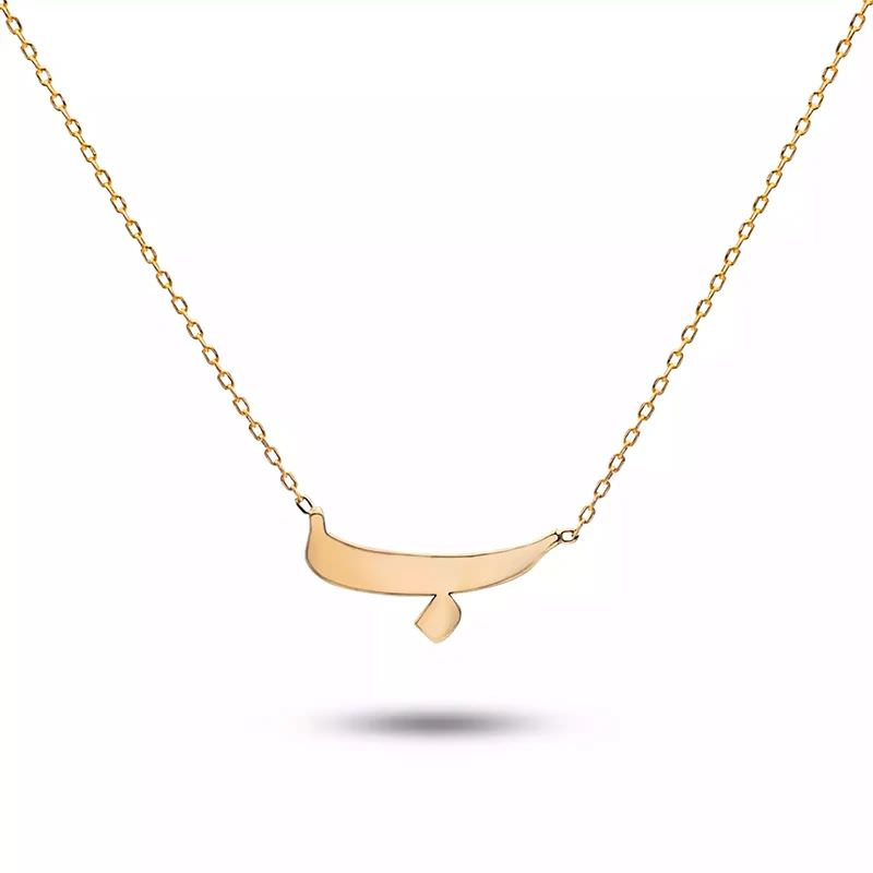 گردنبند طلا زنانه طرح حرف ب قو طلایی-1.00 گردنبند طلا زنانه طرح حرف ب قو طلایی-1.00