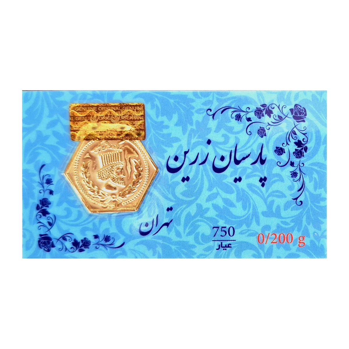 سکه پارسیان 200 سوت 18 عیار پارسیان زرین کد 1403 سکه پارسیان 200 سوت 18 عیار پارسیان زرین کد 1403