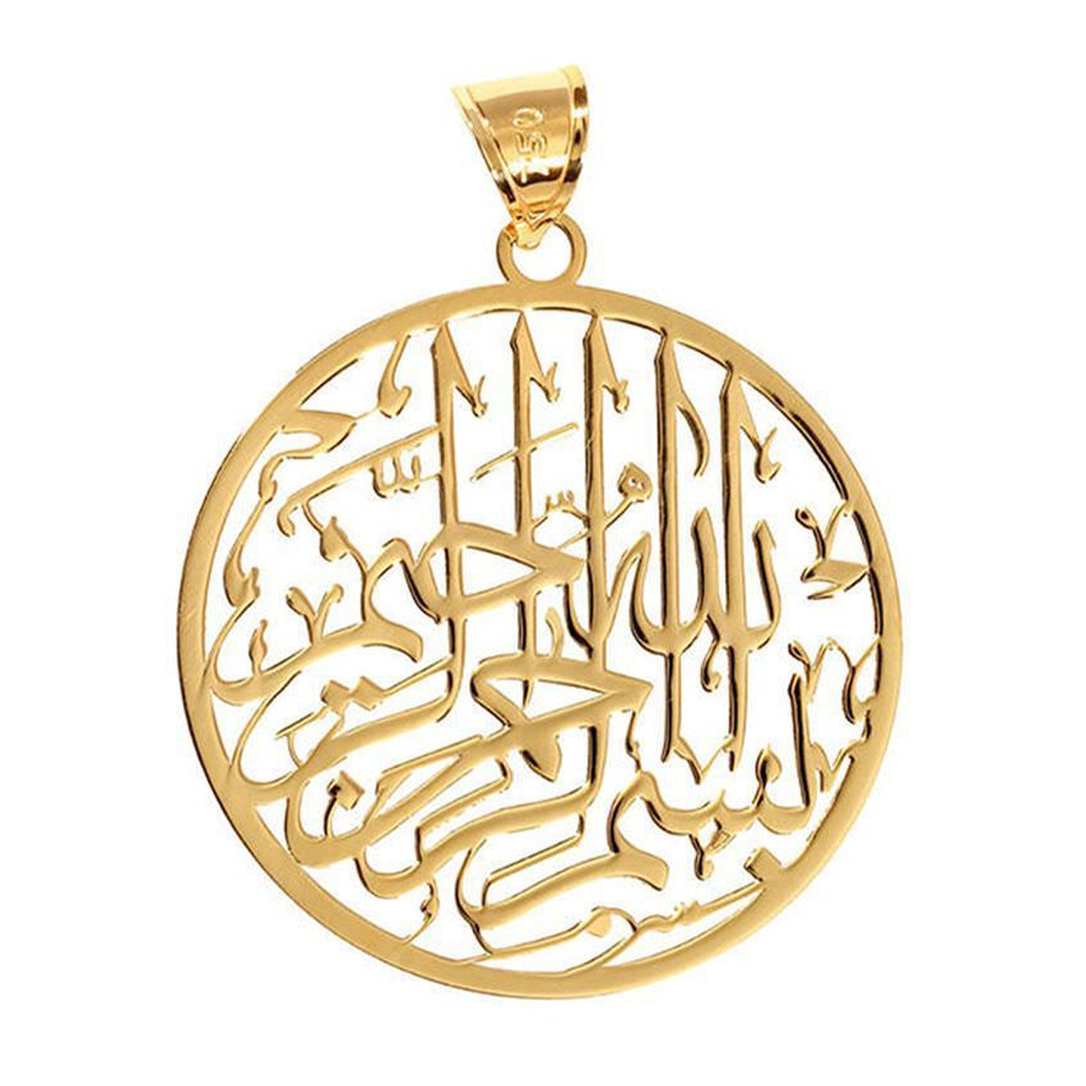 آویز طلا زنانه طرح بسم الله الرحمان الرحیم قو طلایی کد P041472-1.50 آویز طلا زنانه طرح بسم الله الرحمان الرحیم قو طلایی کد P041472-1.50