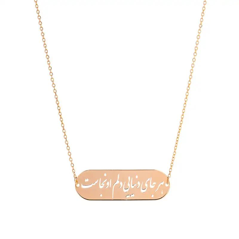 گردنبند طلا زنانه طرح هر جای دنیایی دلم اونجاست قو طلایی-2.00 گردنبند طلا زنانه طرح هر جای دنیایی دلم اونجاست قو طلایی-2.00