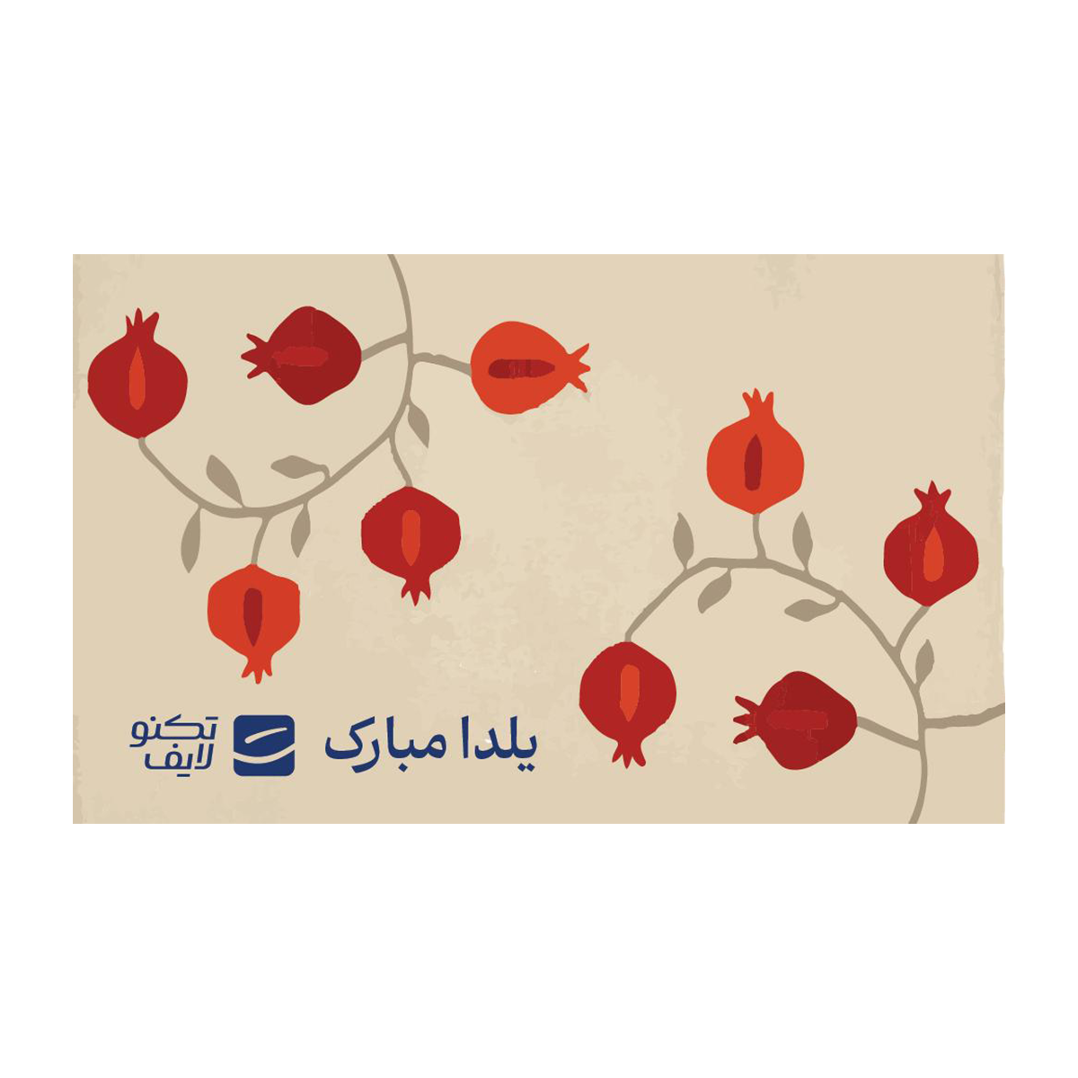 کارت هدیه تکنولایف به ارزش 1,000,000 تومان طرح یلدا کد 02- کارت هدیه تکنولایف به ارزش 1,000,000 تومان طرح یلدا کد 02-