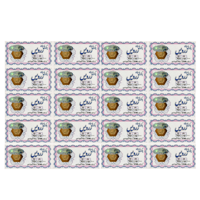 سکه پارسیان 50 سوت 18 عیار الن نار کد زردیس ELN58 مجموعه 20 عددی سکه پارسیان 50 سوت 18 عیار الن نار کد زردیس ELN58 مجموعه 20 عددی