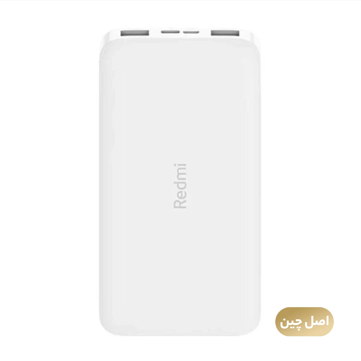 پاوربانک مدل Redmi PB100LZM ظرفیت 10000 میلی آمپر ساعت - های کپی پاوربانک مدل Redmi PB100LZM ظرفیت 10000 میلی آمپر ساعت - های کپی