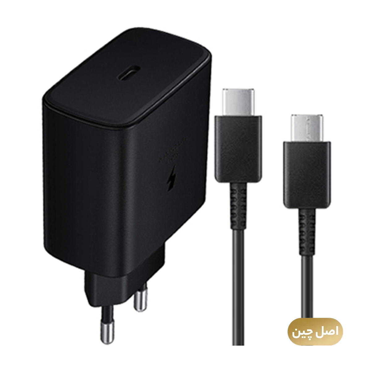 شارژر دیواری 45 وات مدل سامسونگ TA-845 به همراه کابل تایپ سی - های کپی شارژر دیواری 45 وات مدل سامسونگ TA-845 به همراه کابل تایپ سی - های کپی