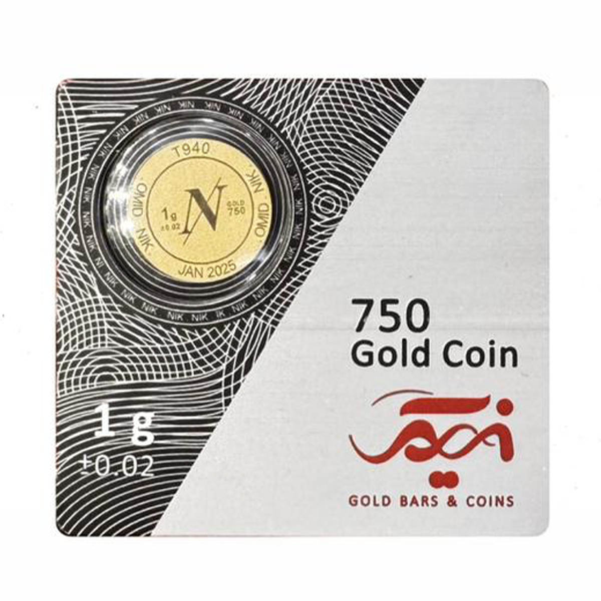 سکه 1 گرمی 18 عیار امید کوین-1.00 سکه 1 گرمی 18 عیار امید کوین-1.00