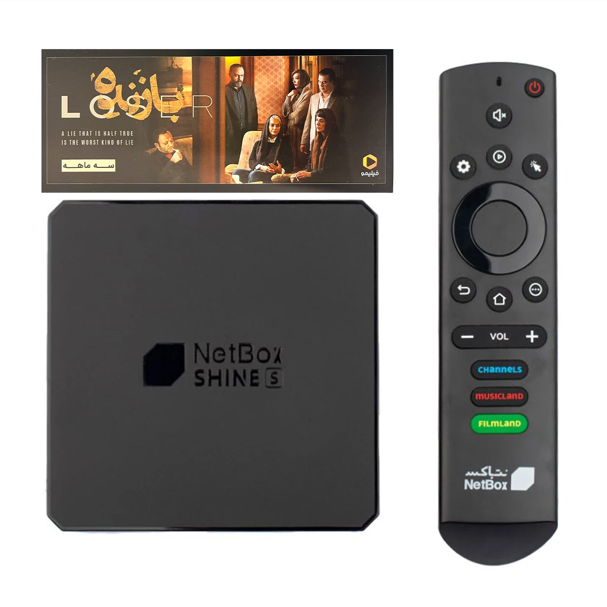 اندروید باکس نت باکس مدل Shine S به همراه اشتراک سه ماهه رایگان فیلیمو اندروید باکس نت باکس مدل Shine S به همراه اشتراک سه ماهه رایگان فیلیمو