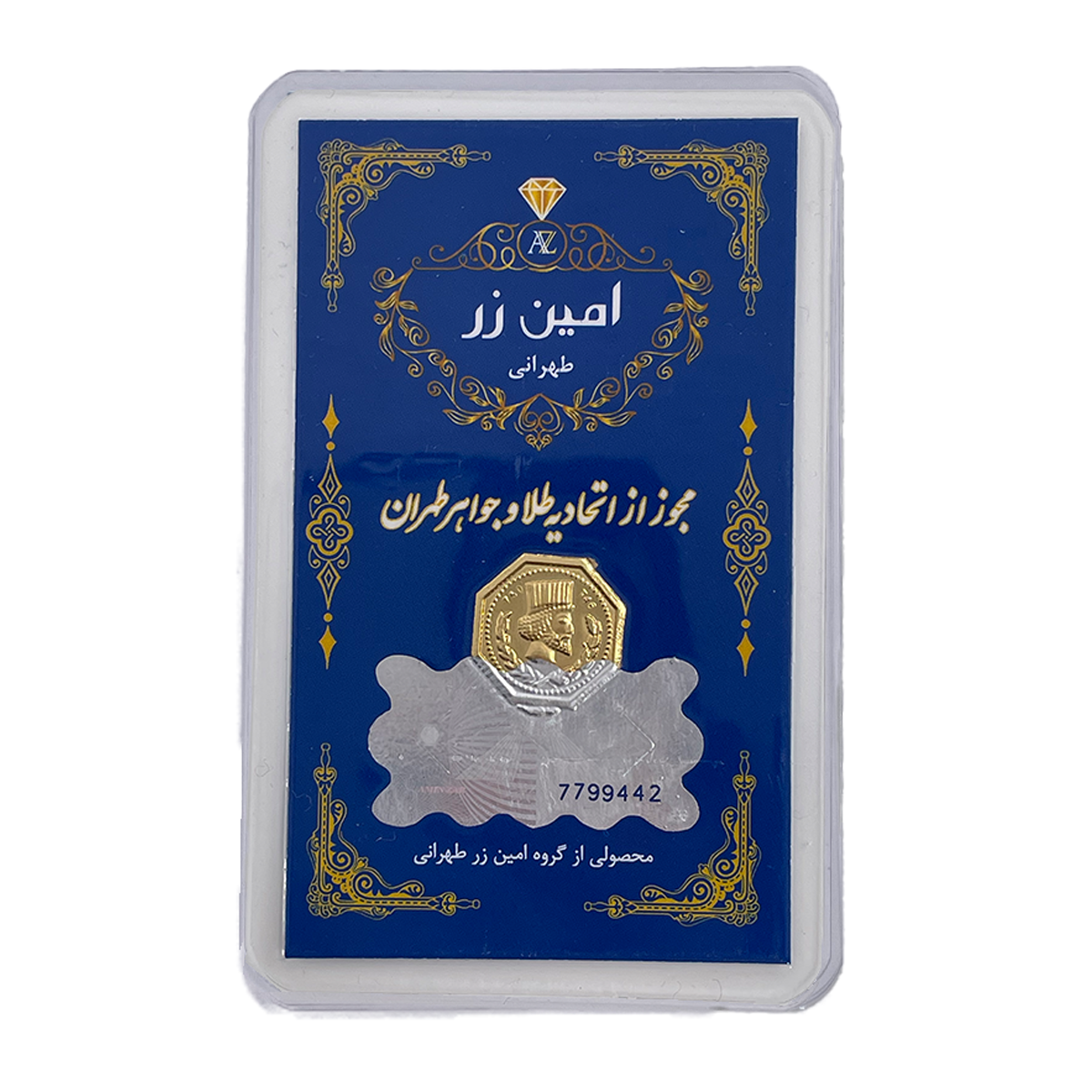 شمش طلا 18 عیار 250 سوتی هماتیت گلد کد 136093-250 شمش طلا 18 عیار 250 سوتی هماتیت گلد کد 136093-250