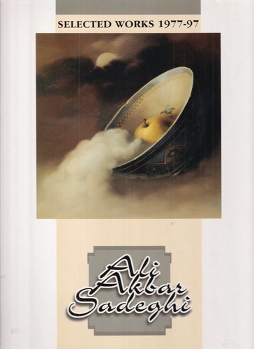 کتاب برگزیده آثار علیاکبر صادقی نشر هنر ایران کتاب برگزیده آثار علیاکبر صادقی نشر هنر ایران