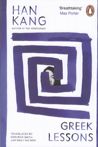 کتاب Greek Leeeons درس‌های یونانی نشر دیا