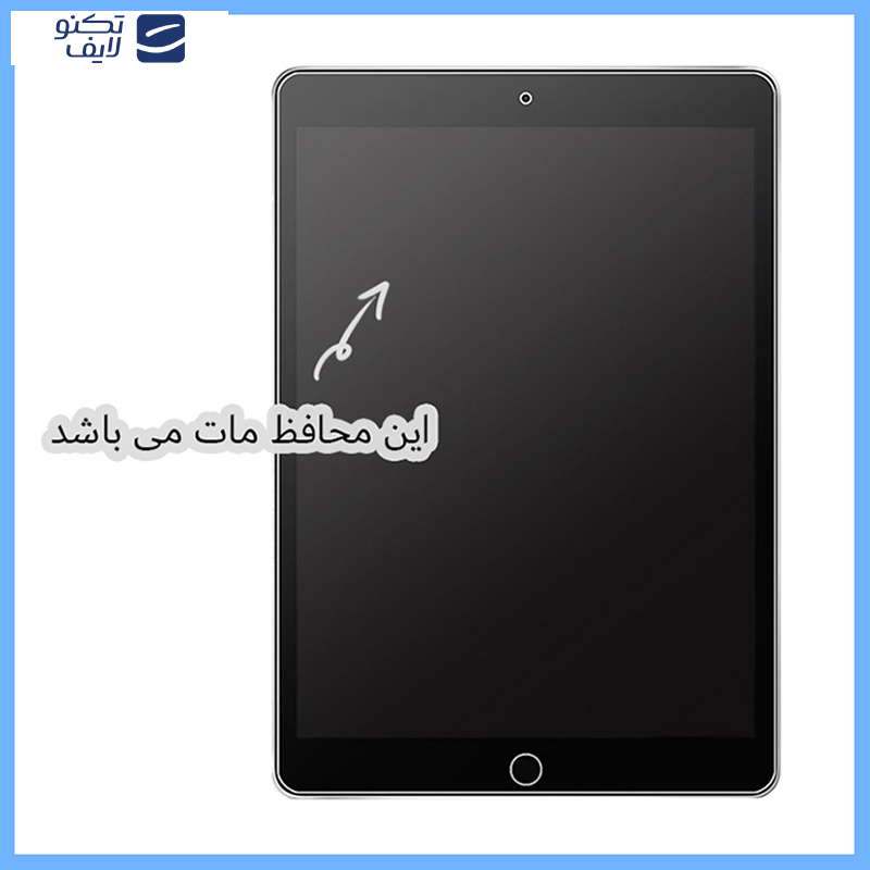 محافظ صفحه نمایش مات تکنو مدل HyMTT مناسب برای تبلت شیائومی Pad 6 Max محافظ صفحه نمایش مات تکنو مدل HyMTT مناسب برای تبلت شیائومی Pad 6 Max