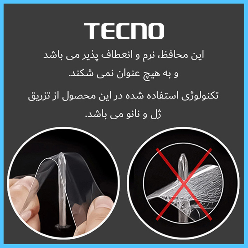 محافظ صفحه نمایش مات ضداشعه آبی تکنو مدل Resistant مناسب برای گوشی موبایل هوآوی Mate 20 Pro محافظ صفحه نمایش مات ضداشعه آبی تکنو مدل Resistant مناسب برای گوشی موبایل هوآوی Mate 20 Pro