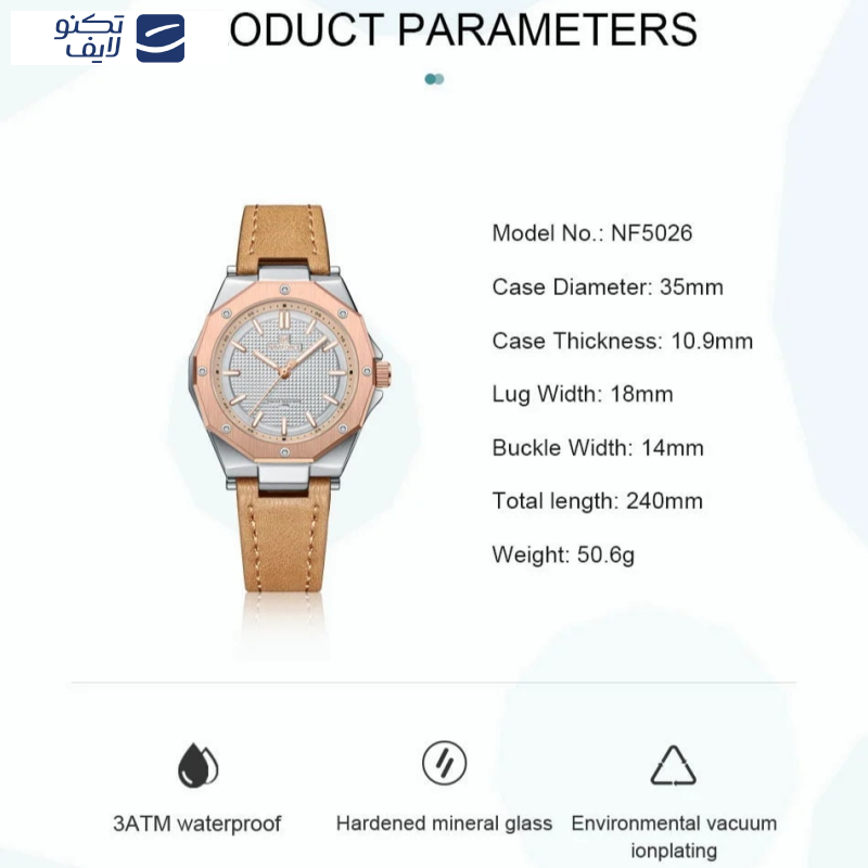 ساعت مچی عقربه ای زنانه نیوی فورس مدل Nf5026
