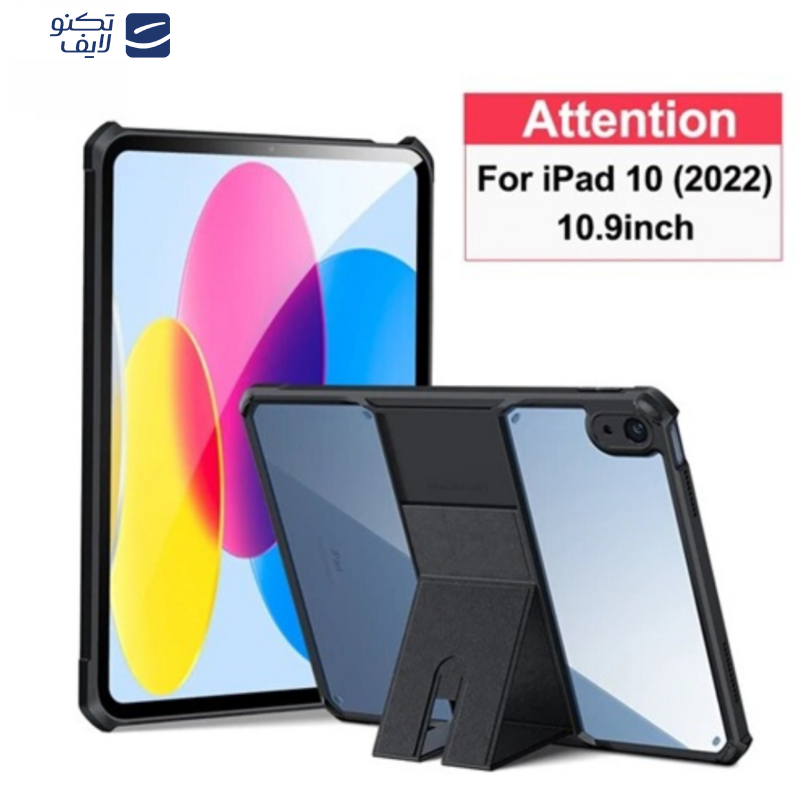 کاور زیفرند مدل Xundd Beatle Stand مناسب برای تبلت اپل ipad 10.9 2022 کاور زیفرند مدل Xundd Beatle Stand مناسب برای تبلت اپل ipad 10.9 2022