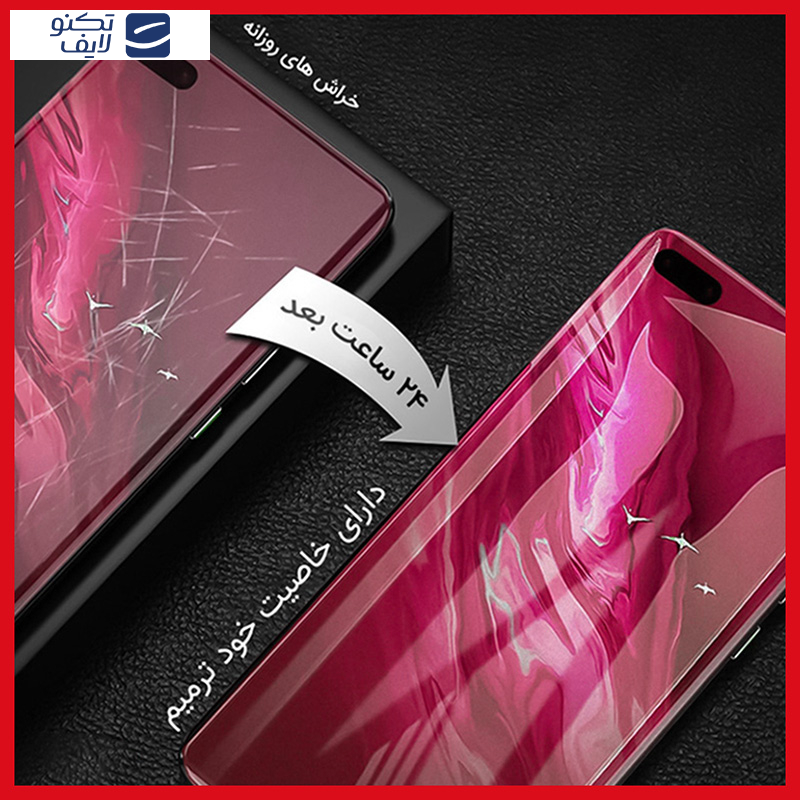 محافظ صفحه نمایش شفاف ریمکس مدل HyGEL مناسب برای گوشی موبایل آنر Magic5 Pro محافظ صفحه نمایش شفاف ریمکس مدل HyGEL مناسب برای گوشی موبایل آنر Magic5 Pro
