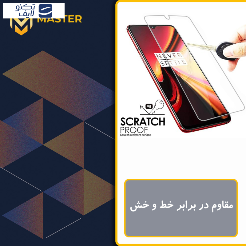 محافظ صفحه نمایش ضداشعه آبی مستر مدل Resistant مناسب برای گوشی موبایل گوگل Pixel 9 Pro محافظ صفحه نمایش ضداشعه آبی مستر مدل Resistant مناسب برای گوشی موبایل گوگل Pixel 9 Pro