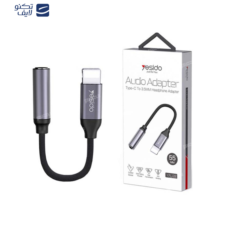 مبدل لایتنینگ به جک 3.5 میلی متری یسیدو مدل YAU21 مبدل لایتنینگ به جک 3.5 میلی متری یسیدو مدل YAU21