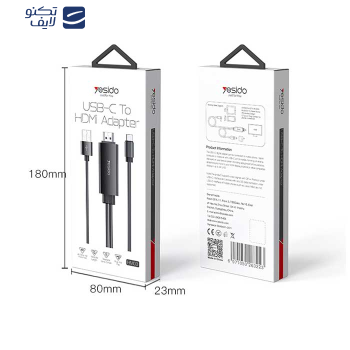 کابل تبدیل USB-C به HDMI / USB یسیدو مدل HM03 طول 1.8 متر کابل تبدیل USB-C به HDMI / USB یسیدو مدل HM03 طول 1.8 متر
