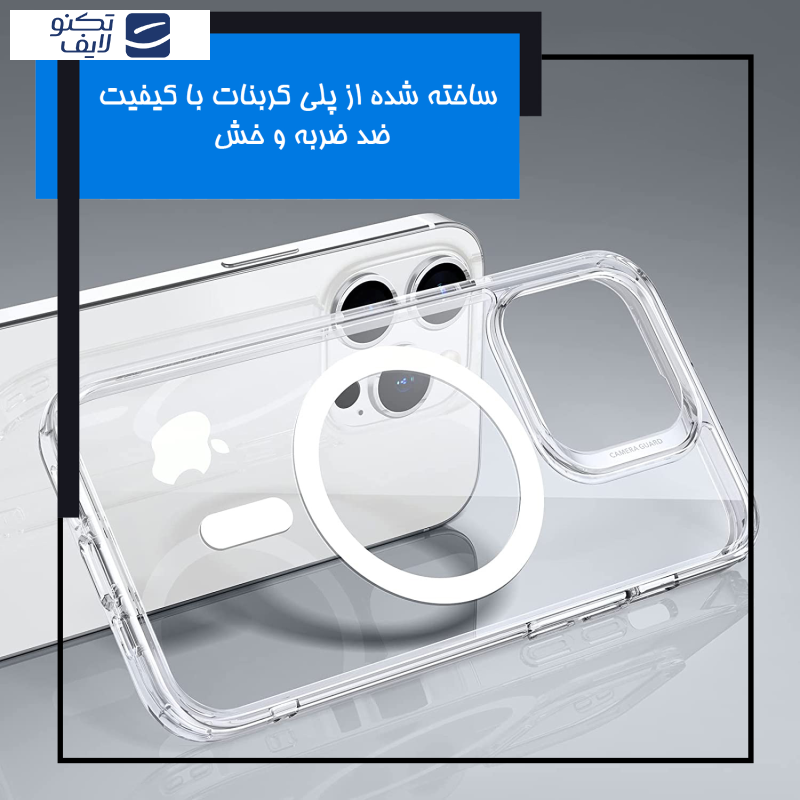 کاور مگ سیف مدل MS-14 مناسب برای گوشی موبایل اپل iPhone 14 Pro Max کاور مگ سیف مدل MS-14 مناسب برای گوشی موبایل اپل iPhone 14 Pro Max