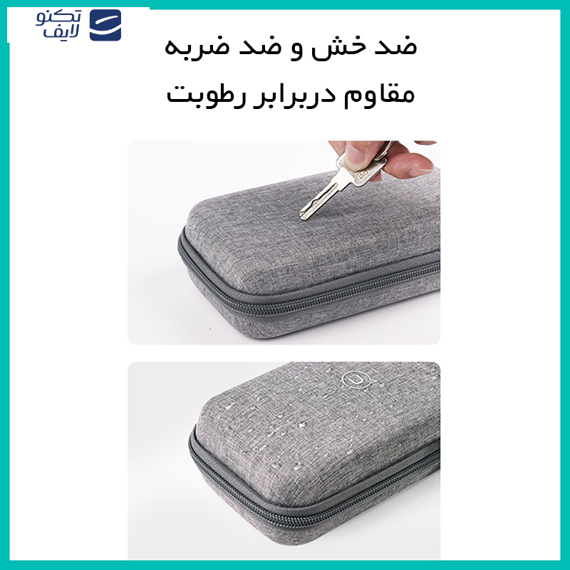 کیف هارد اکسترنال یوسمز مدل US-ZB263 کیف هارد اکسترنال یوسمز مدل US-ZB263