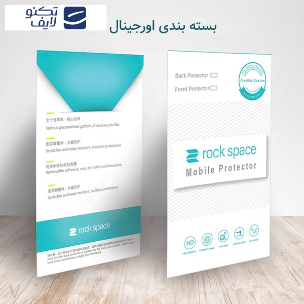 محافظ صفحه نمایش مات راک اسپیس مدل Resistant مناسب برای گوشی موبایل سامسونگ Galaxy S24 FE محافظ صفحه نمایش مات راک اسپیس مدل Resistant مناسب برای گوشی موبایل سامسونگ Galaxy S24 FE