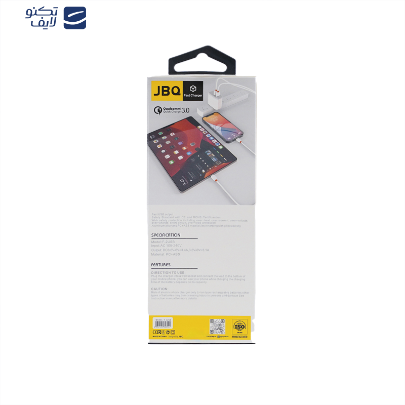 شارژر دیواری 18 وات جی بی کیو مدل F-2USB شارژر دیواری 18 وات جی بی کیو مدل F-2USB